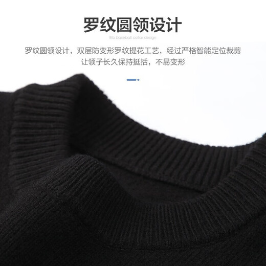 Shanshan (Tannen) dicker reiner Wolle runder Nackenpullover für Herren Herbst Neugeschäft Solid Color Casos gestrickt war warmer Pullover 692 Black S (165)