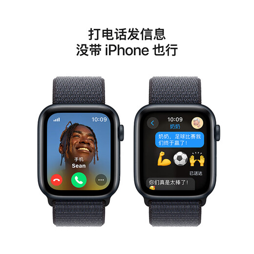 
Apple/Apple Watch SE smart watch GPS+ cellular model 44mm midnight color aluminum metal case thick ink color loop sports strap MXHW3CH/B