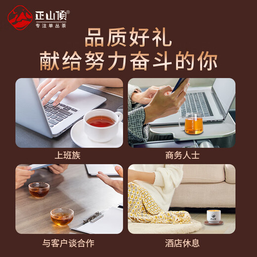 Zhengshanding Oolong Tea Top Red Phoenix Single Pine Milan Xiang Special 500g Foot Fire Gift Box Strong Flavor Gift Box Preferred Return to Ganqiang