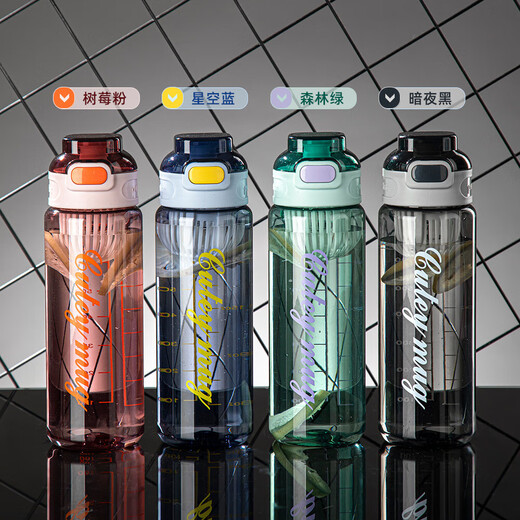 CTRLEND plastic cup large capacity drinking cup men's tea separate cup sports water bottle male and female student cup dark night black 1000ml