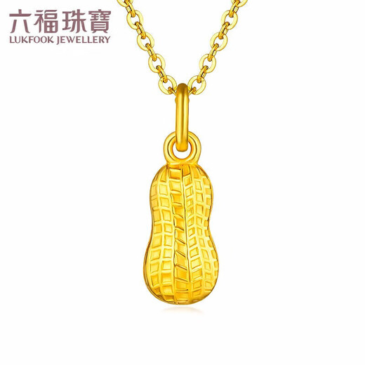 Lukfook Jewelry Pure Gold Peanut Gold Pendant Pendant Not Necklace Price Approximately 0.92g