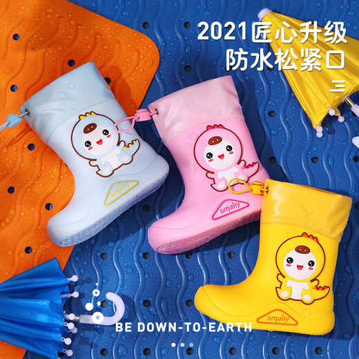 Mu Meng children's rain boots boys and girls baby rain boots student waterproof and anti-slip kindergarten cartoon dinosaur water shoes pink dinosaur [edge-covered style] 15 inner length 15.5cm