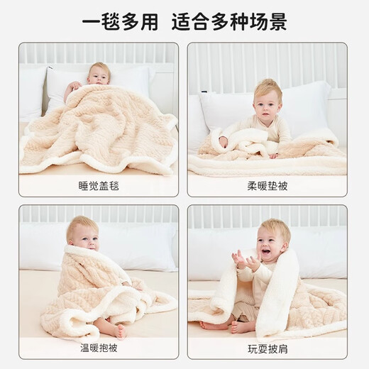 EVEBABY Baby Quilt Baby Blanket Autumn and Winter Thickened Infant Coral Velvet Cover Blanket Newborn Children Lamb Velvet Blanket Pink Coral Velvet + Lamb Velvet 120*100cm