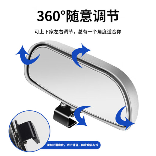GOTP car rearview mirror equipped with mirror coach mirror reversing mirror assist mirror blind spot mirror large field of view wide angle lens adjustable angle 107 white pair of large size