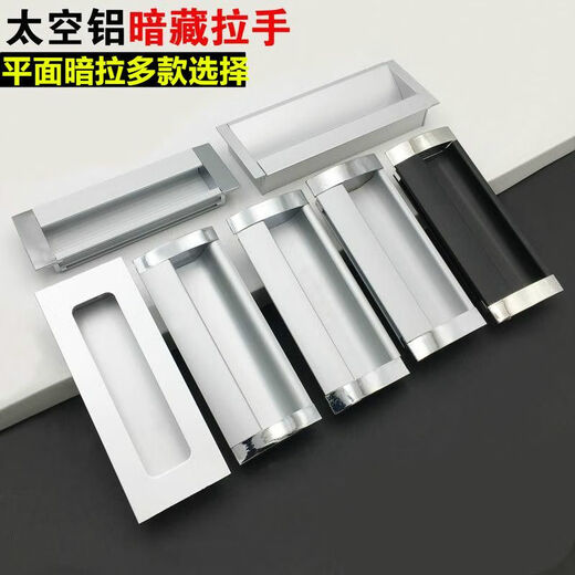 Benqiao verdeckter Griff Schranktür Kleiderschrank Schrank verdeckt versteckt eingebettete Schublade unsichtbarer Griffraum Griff aus Aluminiumlegierung 1315-96 (Kunststoff an beiden Enden)