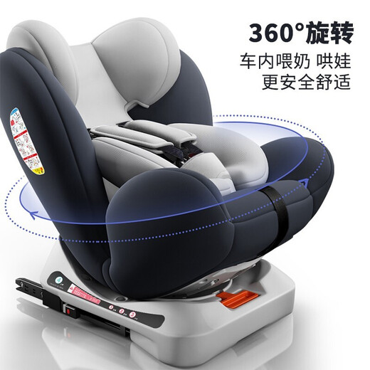 Happybe child safety seat 360-degree rotating car for infants 0-12 years old newborn baby car sleeping seat gray (isofix hard interface + steel frame) isofix hard interface
