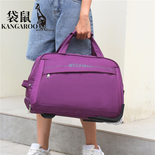 Kangaroo (KANGAROO) Trolley Travel Bag Large Capacity Foldable Oxford Cloth Student Luggage Bag Male and Female Business Travel Check Bag Dark Brown 26 Inch Extra Large Length 62cm