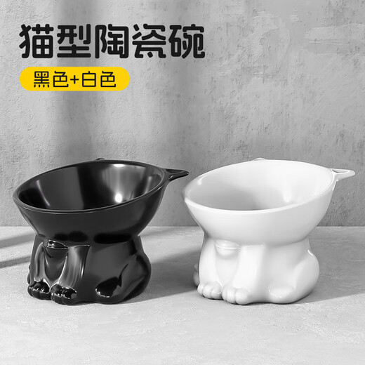 OEMG Cat Bowl Ceramic Cat Food Bowl Black Drinking Bowl Slanted Mouth High Leg Pet Dog Food Rice Bowl Protects Cervical Vertebrae from Overturning Cat Type Ceramic Bowl (Black + White)