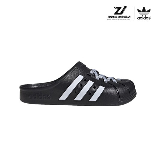 ADIDAS阿迪达斯ADILETTECLOG百搭舒适休闲包头拖鞋情侣款黑白JH9848 黑色 42
