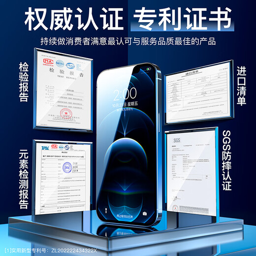 YOUMAKER苹果16/16promax钢化膜无尘仓iPhone16plus全屏覆盖高清抗指纹防窥手机秒贴膜 苹果16Pro【加强防窥膜2套装】听筒防尘全屏覆盖