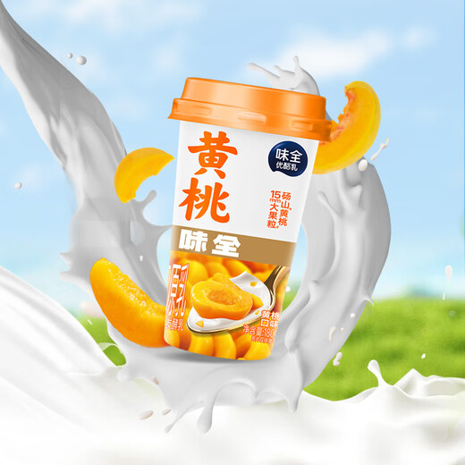 味全 风味发酵乳黄桃酸奶 180g*4 低温酸牛奶低温酸奶