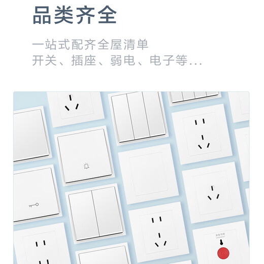 罗格朗（LEGRAND）开关插座面板86型暗装一开5孔USB电脑插轻艺白空调一开双控面板 斜五孔插座
