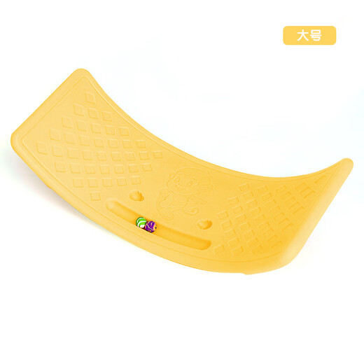 儿童平衡板成人平衡板训练器跷跷板室内聪明板家用专注力弯曲板