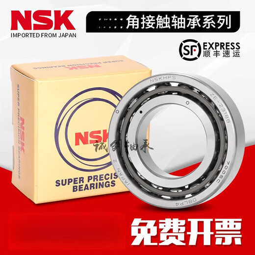
NSK Japan spindle pairing bearing 7021 7022 7023 7024 7026 C P4 P5 Other 702 Other 7022CTYNSULP5