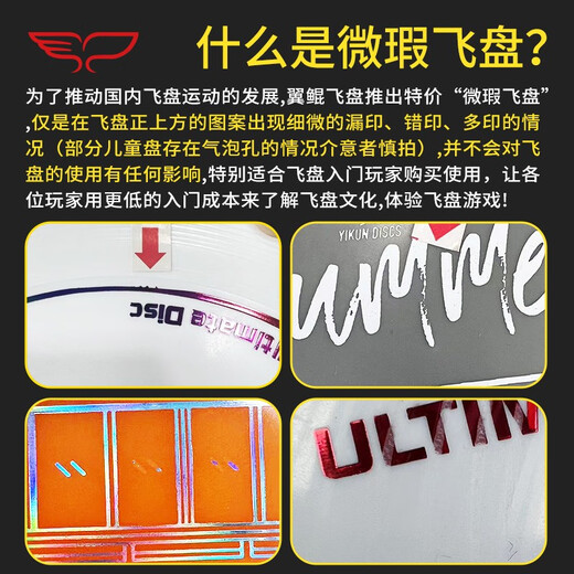 YIKUN DISCS Adult Frisbee Outdoor Slightly Flawed Misprint Promotion Novice Teenage Children Practice Professional Training Disc 175g Adult Frisbee (Random Style)