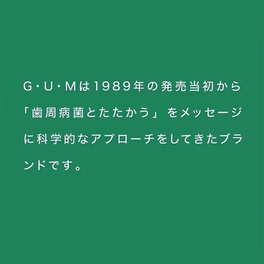V/aposjlgumgum Neue Version des lokalen importierten Kaugums Japans#488#588#688 Medium Hair 428#528 Super Elastic 688 Weiches Haar 1 (4 Zeilen 30 Loch Farbnoten) 1