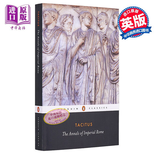 塔西佗 罗马帝国编年史 英文原版 PBC The Annals of Imperial Rome Tacitus 欧洲史