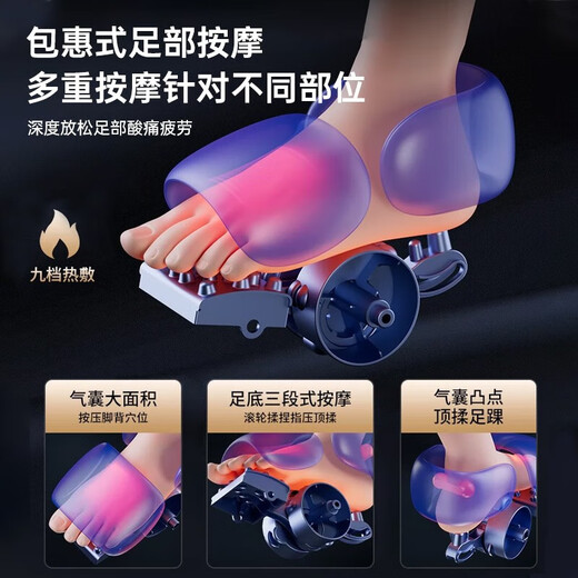 奥克斯（AUX）足疗机腿部按摩器足腿一体小腿揉捏加热足底脚底脚部按摩仪美腿机护膝保暖送老人父母生日礼物实用 光蕴白【气囊全包裹+10大模式+9档热敷】 教师节送老年人长辈健康爸爸妈妈老公老婆用的高档礼品