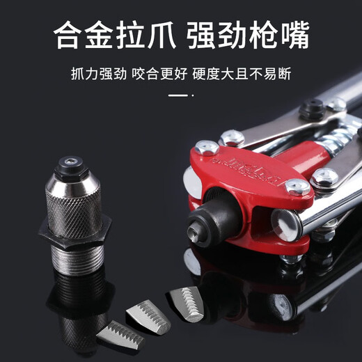 Otis rivet gun household industrial-grade rivet gun manual labor-saving rivet gun manual core-pulling rivet gun rivet gun 10-inch single-handle rivet gun with rivets + drill bits 2