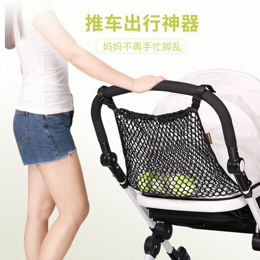 婴儿手推车收纳挂袋挂包bb车伞童车置物袋通用配件大容量网兜网袋 深邃黑