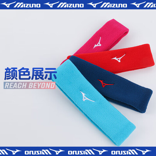 Mizuno (MIZUNO) sports hairband for men and women running basketball fitness sports headband breathable sweat-absorbing hairband B571 grey single strip