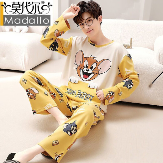 Pajama modal Hombres Versión coreana Los pantalones de manga larga de otoño