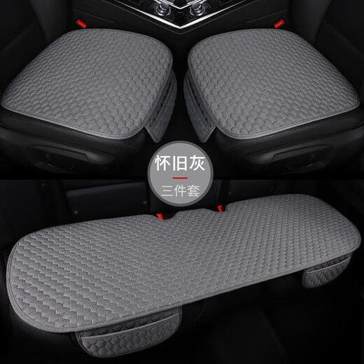 Cangsu is suitable for 2024 Audi A6L seat cushions a4l q2l Q3 Q5 Q5L a3 A5 seat cushions all seasons burgundy three-piece set