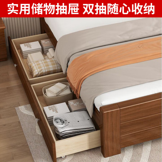 Xingyuhui solid wood bed 1.5m 1.8m new Chinese double bed walnut color wooden bed master bedroom home modern simple single walnut color bed 1.5m*2m frame structure