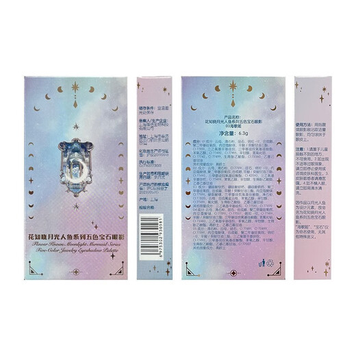 Blumen und kennt die Textur des Mondlicht-Meerjungfrau-Fünffarb-Edelstein-Lidschatten-Palette-Anfängers zart und kein fliegendes Pulver für Männer und das universelle Geburtstagsgeschenk für Frauen 02 Sky City Oolong Grey Milk Coffee Palette 5 Farben