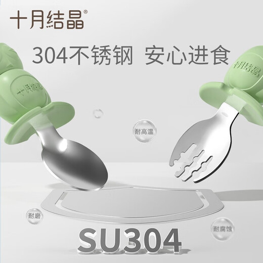 Crystal Baby Fork Spoon pour apprendre à manger à manches à manches courtes cuillère de formation Baby 304 en acier inoxydable pour enfants à la vaisselle complémentaire cuillère de nourriture [cuillère à fourche vers la cuillère] rose