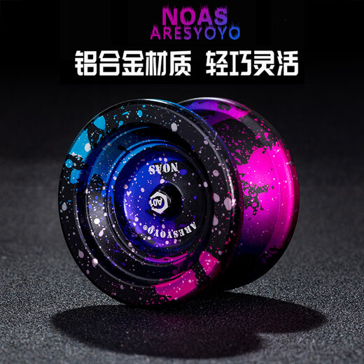Yunya metal yo-yo competition special dead sleep professional 10 ball bearing yo-yo aluminum alloy yoyo ball toy AO1 black red gold dots