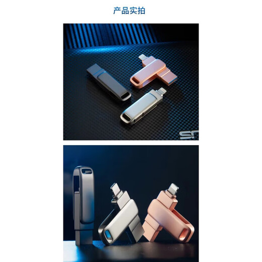 手机u盘安卓苹果华为小米vivo.oppo手机电脑两用高速金属1TB优盘 512GU盘[银色]