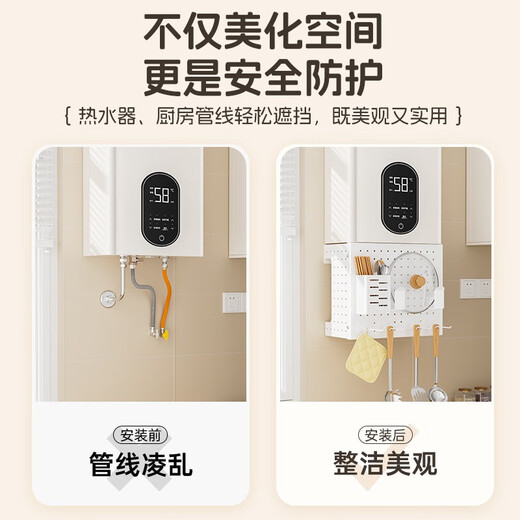 Hundred-character gas hole plate pipe shield decorative hole plate kitchen wall hanging bottom cover boiler stove shelf milk white short hook 2 pack