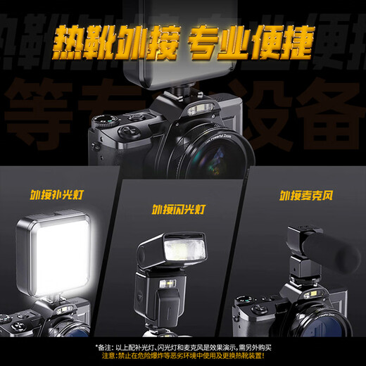 DORLAND Delan intrinsically safe industrial grade explosion-proof digital card camera EX Card Camera02 explosion-proof zone 1 zone 2