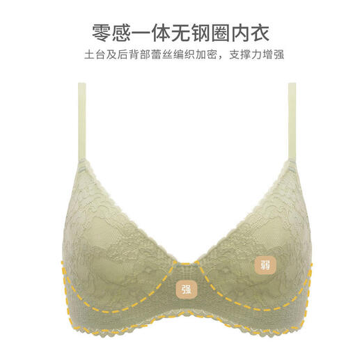 Wacoal [mismo estilo en el centro comercial] moldura integrada, sujetador sin trago, cómodo, redondo y liviano sin anillos de acero WB1050 Matcha verde M
