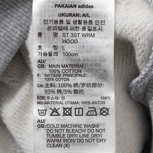 阿迪达斯 （adidas）连帽卫衣男装冬季纯棉针织保暖套头衫跑步健身运动服学生休闲上衣 JI6636-灰色/建议拍小一码 2XL /185/112A