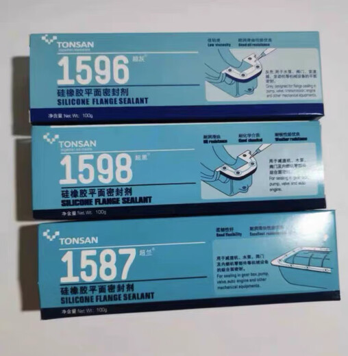 可赛新天山1587硅橡胶平面密封胶 1592 1596 1598耐高温密封胶 1598-100g