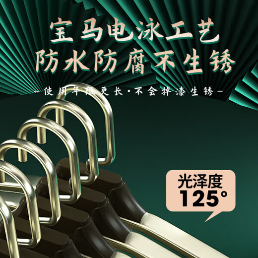 喆炜2025衣架挂衣服无痕家用晾衣架加粗铝合金防滑衣柜衣撑宽肩SN4859 黑固定款西服加硬加宽 10个