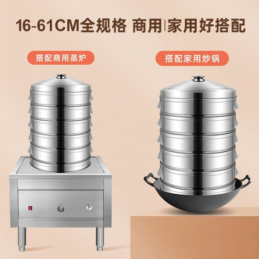 Yanxing stainless steel pot steamer steamer household large capacity steamed buns double three multi-layer large steamer extra large commercial thickened hole shape (1 layer steamer + cover + ring) 40cm
