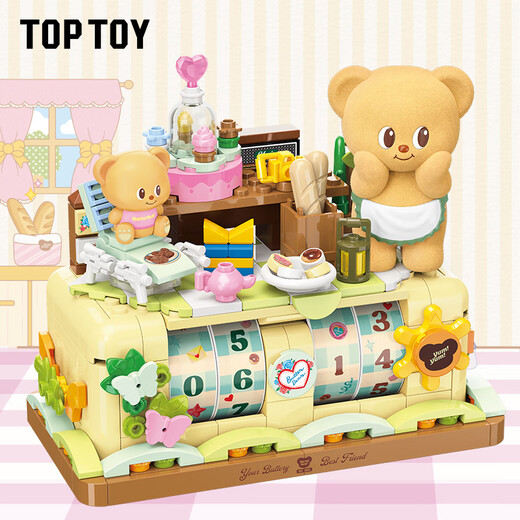 TOP TOY黄油小熊系列万年历正版积木拼装家居装饰玩具女孩六一儿童节礼物