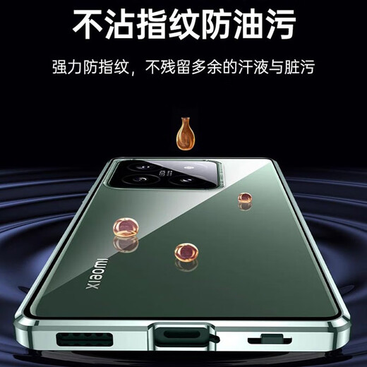 亿姿 小米14手机壳14Pro保护套14Ultra双面玻璃防摔带卡扣有防窥款全包磁吸 高清卡扣款 岩石青 小米14Pro