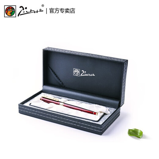 
[Free lettering] Picasso (pimio) Picasso 902 fountain pen elbow curved calligraphy pen men and women practice calligraphy adults [gift box] [agate red iridium gold pen] 0.5mm