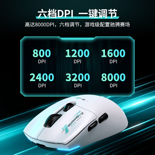 宏碁（acer） 无线蓝牙三模鼠标游戏电竞专用办公有线笔记本电脑通用可充电式轻量化设计人体工学宏定义 机甲白新旗舰【游戏三模+63g超轻+仿生骨架结构】