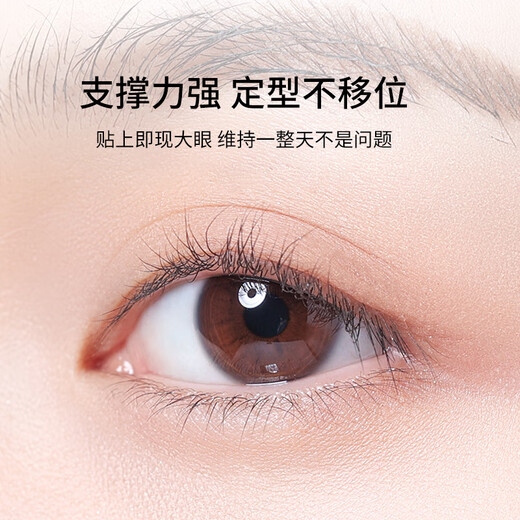 Skin Beauty Words Suran Lace Double Eyelid Patches Olive Shape 480 Patches Matte Invisible Eye Beauty Patches for Swollen Eyes Single Eyelids MF8748