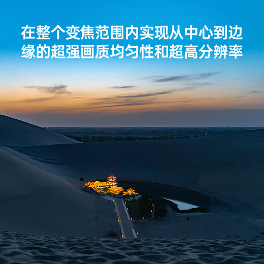 SIGMA 28-70mm F2.8 DG DN Contemporary full-frame mirrorless constant large aperture standard zoom lens live broadcast (L mount)