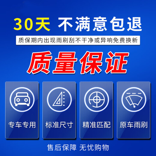 澳铭标致5008后雨刷/后雨刮标志5008后雨刷器/后雨刮器后窗后档雨刮器原厂原装尺寸A级胶条