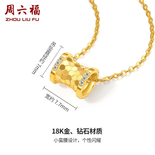 Saturday Fortune (ZLF) 18K Diamond Pendant Small Waist Honeycomb Brilliant Simple Necklace for Girlfriend T Holiday Gift Small Waist Pendant (chain not included)