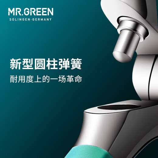 Nail Clippers Stainless Steel Clutch Dedicated Nail Claw Inlay Clippers Grey Thick Hard Nail Clippers Hawknock Pliers Gift Box Cardamom Green [Single Pack] Mr-9901GR