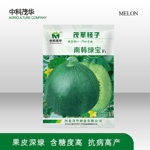 Zhongke Maohua Fruit Seed Green Melon Seed Emerald South Korea Emerald Jade Green Skin Green Flesh Melon Seed South Korea Emerald 600 capsules/bag anti-crack type dark green skin