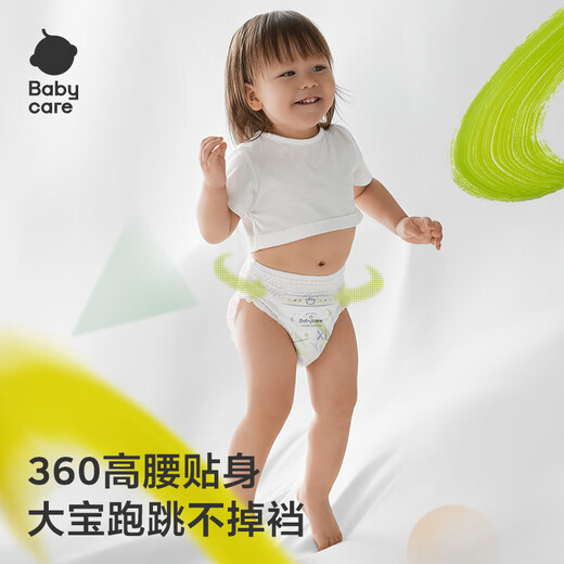 babycare[品牌直供安心品质]艺术大师纸尿裤瞬吸超薄透气尿不湿婴儿尿布 拉拉裤【XL】4片 适合12-17KG